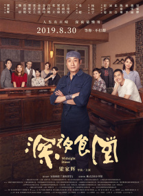 久久er精品热线免费